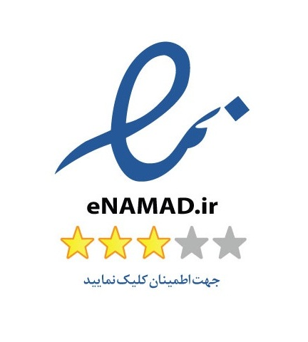 نماد اعتماد الکترونیکی ثبت فردا